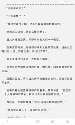 菲律宾移民申请有什么规定(移民新条件)